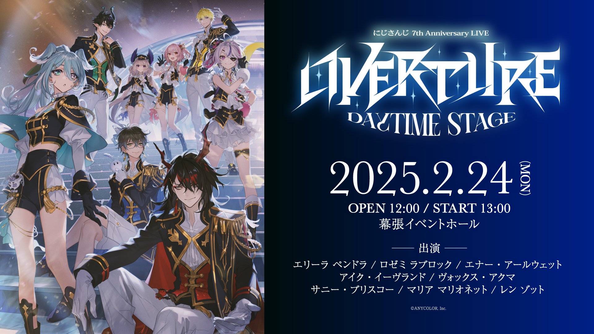 ローレン・イロアス 屈し にじさんじ7th Anniversary チェキ風カード