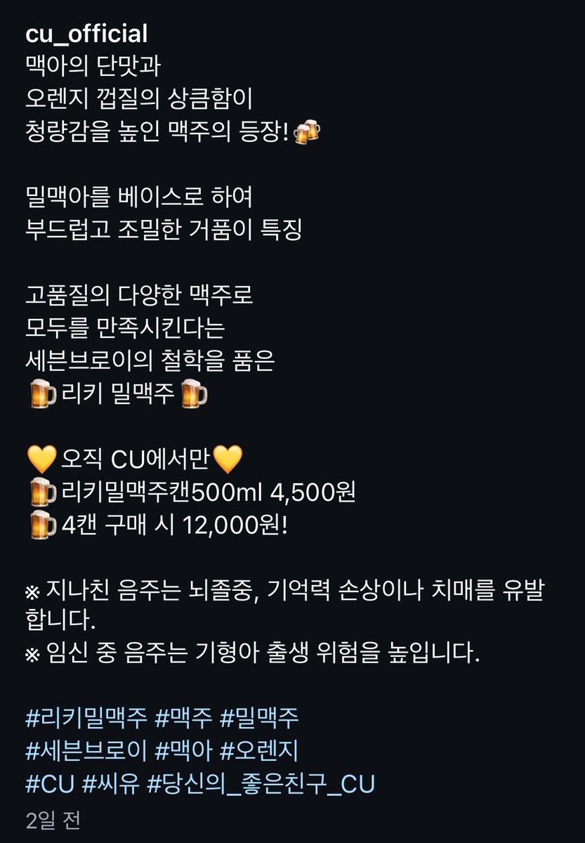 아름이가 편의점을 두 곳이나...갖고 있는 이유가 있었구나