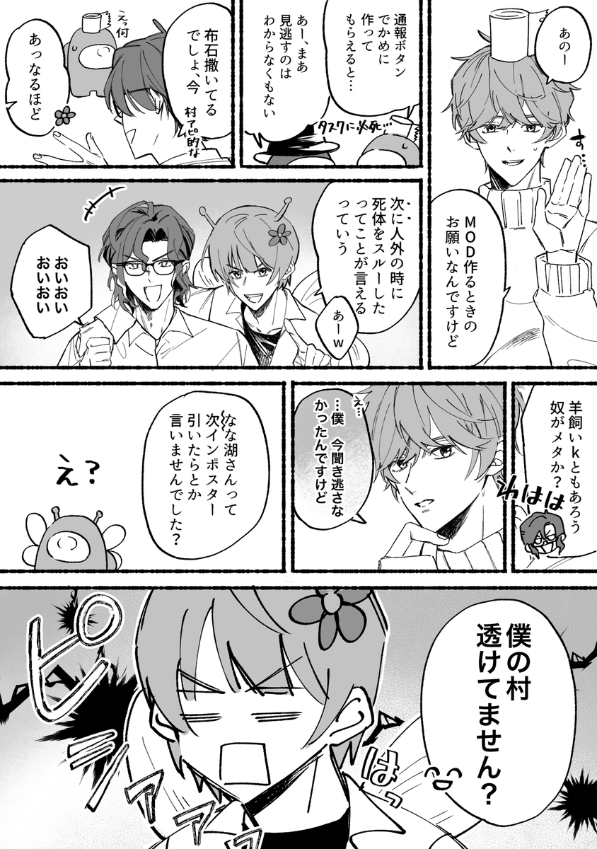 てい🐶🤍 tweet media
