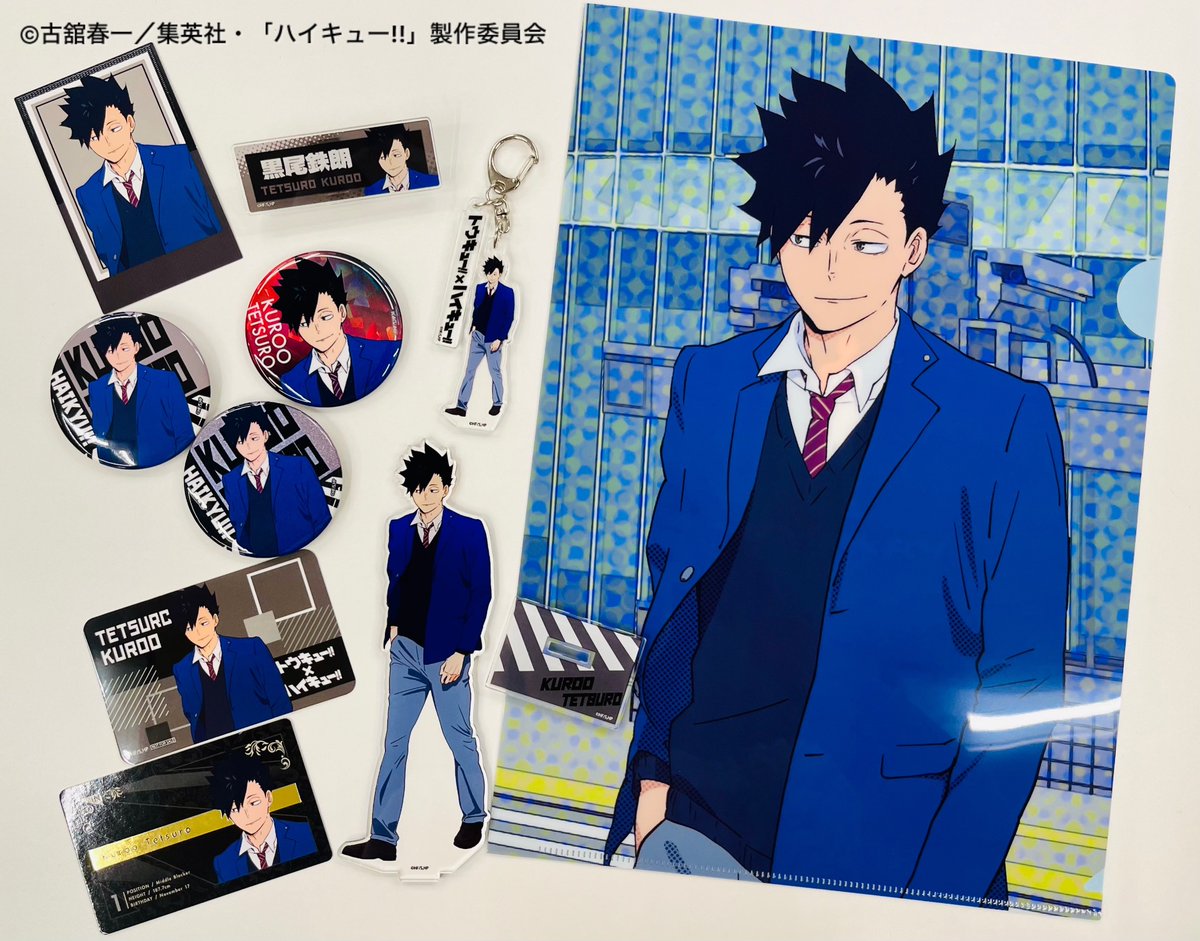 ハイキュー!! オリジナルグッズ紹介／ 本日は #黒尾鉄朗 グッズを集め