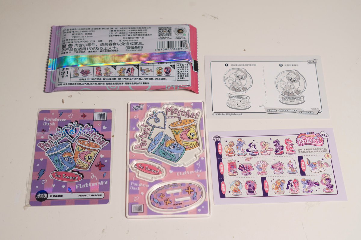 양말 / SheepPony tweet media