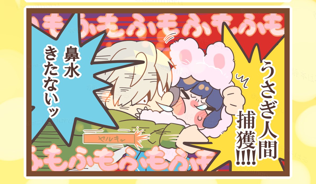 なんか無意識にジャックが電波になってきてるのはそのせい…? 