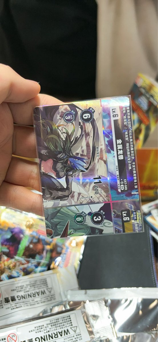 chaosmon134650's tweet photo. made in Singapore 😂 #Digimon #TCG #Bandai #DigimonCardGame #DigimonTCG #デジカ #デジモン #デジモンカードゲーム #数码宝贝卡牌对战 https://t.co/HN8XPegnkb
