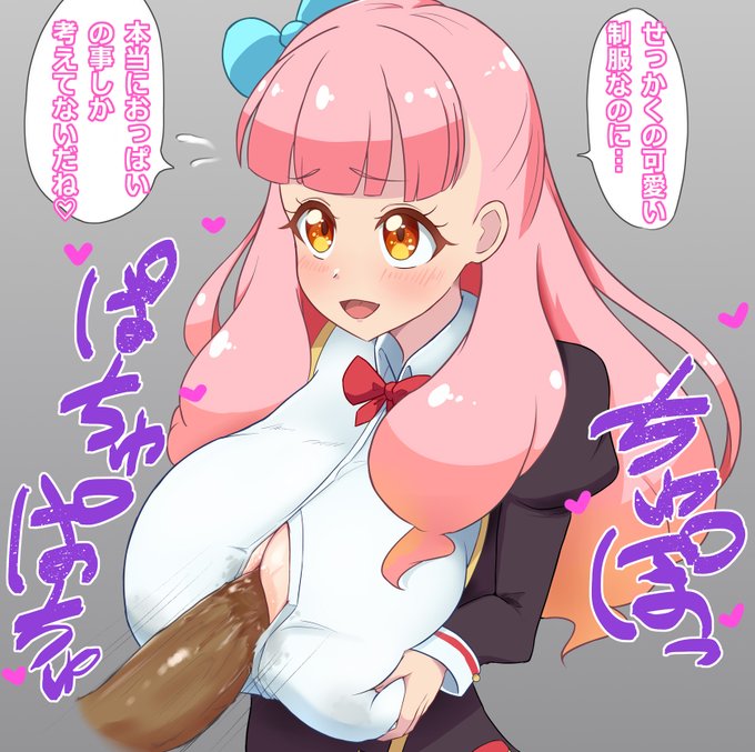 #いいおっぱいの日 