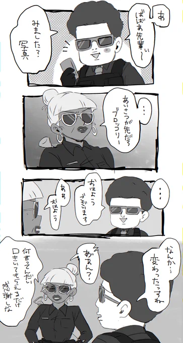 #ストグラファンアート 
