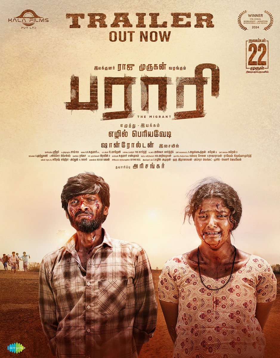 Director Rajumurugan (@dir_rajumurugan) on Twitter photo அன்பெனும் பேராயுதம் தாங்கி வருகிறான் பராரி🤍🕊️
Get ready to be hit with something powerful #ParariTrailer👣💥 – Out now!
youtu.be/WXpuxf0TzbE
A <a href="/Ezhil_Periavedi/">Ezhil Periavedi</a> film🎬
A <a href="/RSeanRoldan/">Sean Roldan</a> musical
#ParariTrailer <a href="/KalaFilms/">KALA FILMS</a> <a href="/Sridhar_DOP/">Sridhar</a> <a href="/SamRdx6/">Sam Rdx</a> #NrsukumarenMaren <a href="/iharisankar/">HARISANKAR *அரிசங்கர்*</a> அன்பெனும் பேராயுதம் தாங்கி வருகிறான் பராரி🤍🕊️
Get ready to be hit with something powerful #ParariTrailer👣💥 – Out now!
youtu.be/WXpuxf0TzbE
A <a href="/Ezhil_Periavedi/">Ezhil Periavedi</a> film🎬
A <a href="/RSeanRoldan/">Sean Roldan</a> musical
#ParariTrailer <a href="/KalaFilms/">KALA FILMS</a> <a href="/Sridhar_DOP/">Sridhar</a> <a href="/SamRdx6/">Sam Rdx</a> #NrsukumarenMaren <a href="/iharisankar/">HARISANKAR *அரிசங்கர்*</a>