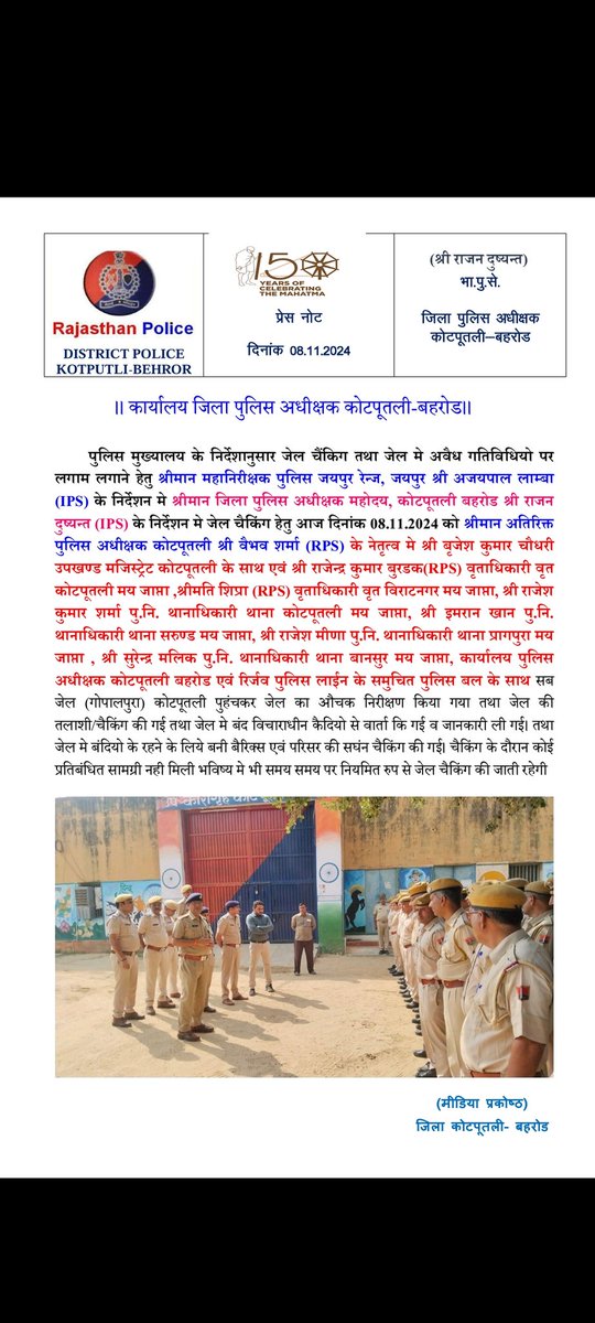 SpktpBehror's tweet photo. #kotputlibehrorpolice https://t.co/J1rfS3nxGx