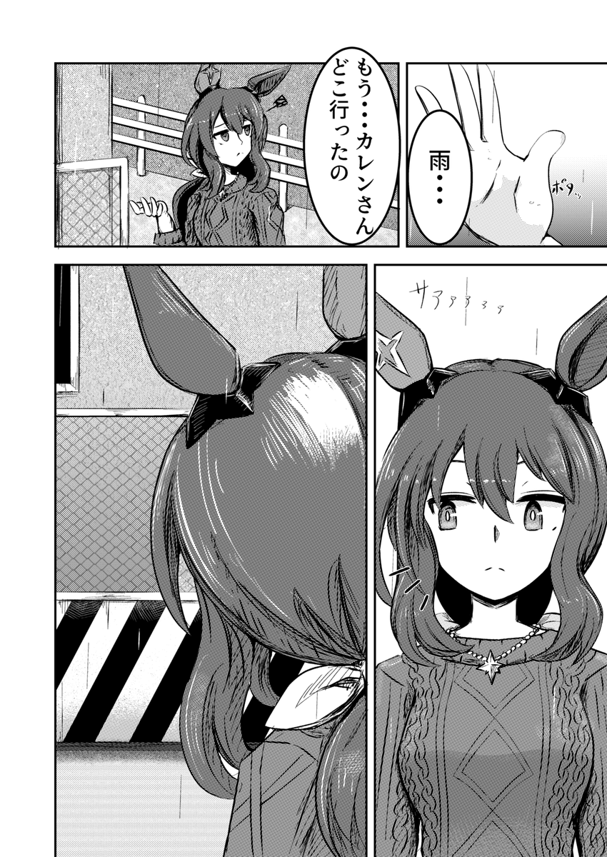 あなたのサークル「したたり本舗」は、コミックマーケット105で「日曜日 西地区 "き"ブロック-24a(西2ホール)」に配置されました!コミケWebカタログにてサークル情報ページ公開中です! #C105WebCatalog
冬コミ参加します!カフェ主軸のモノクロホラー漫画です!よろしくお願いします!!🙇♂️
