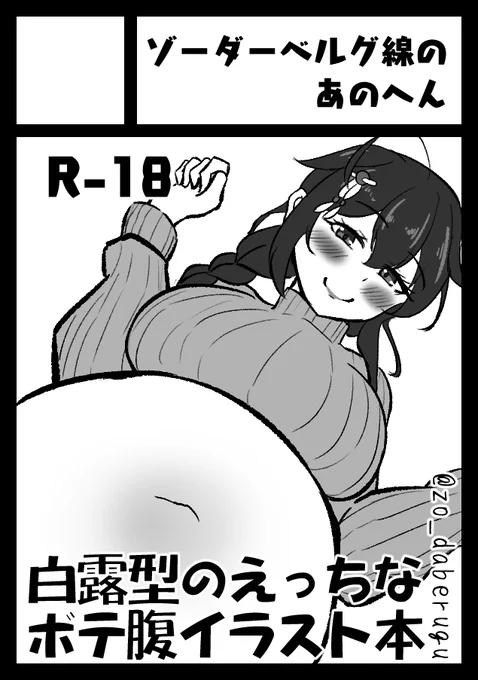 どんと来い、特殊性癖

あなたのサークル「ゾーダーベルグ線のあのへん」は、コミックマーケット105で「日曜日 西地区 "せ"ブロック-01b(西2ホール)」に配置されました!https://t.co/WbZld4kgoG #C105WebCatalog 