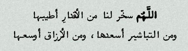 ٍَ﮼ٌ ‏ ̶a̶l̶.̶o̶t̶a̶i̶b̶i̶ ٰـٓ tweet media