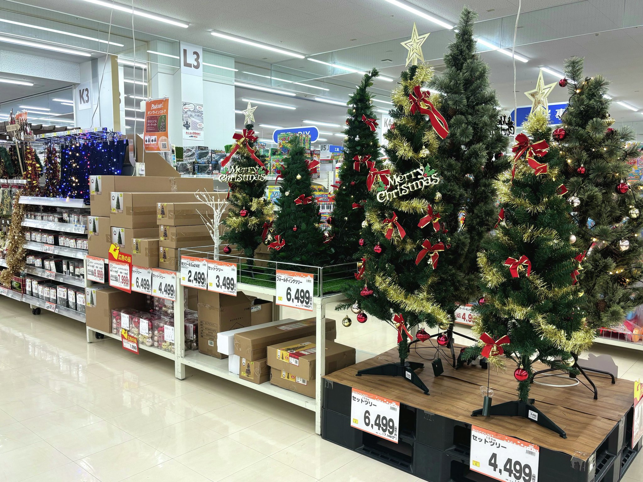 ミスター・クリスマス ミスタークリスマス Mr christmas 最大メリーゴーランド 電飾