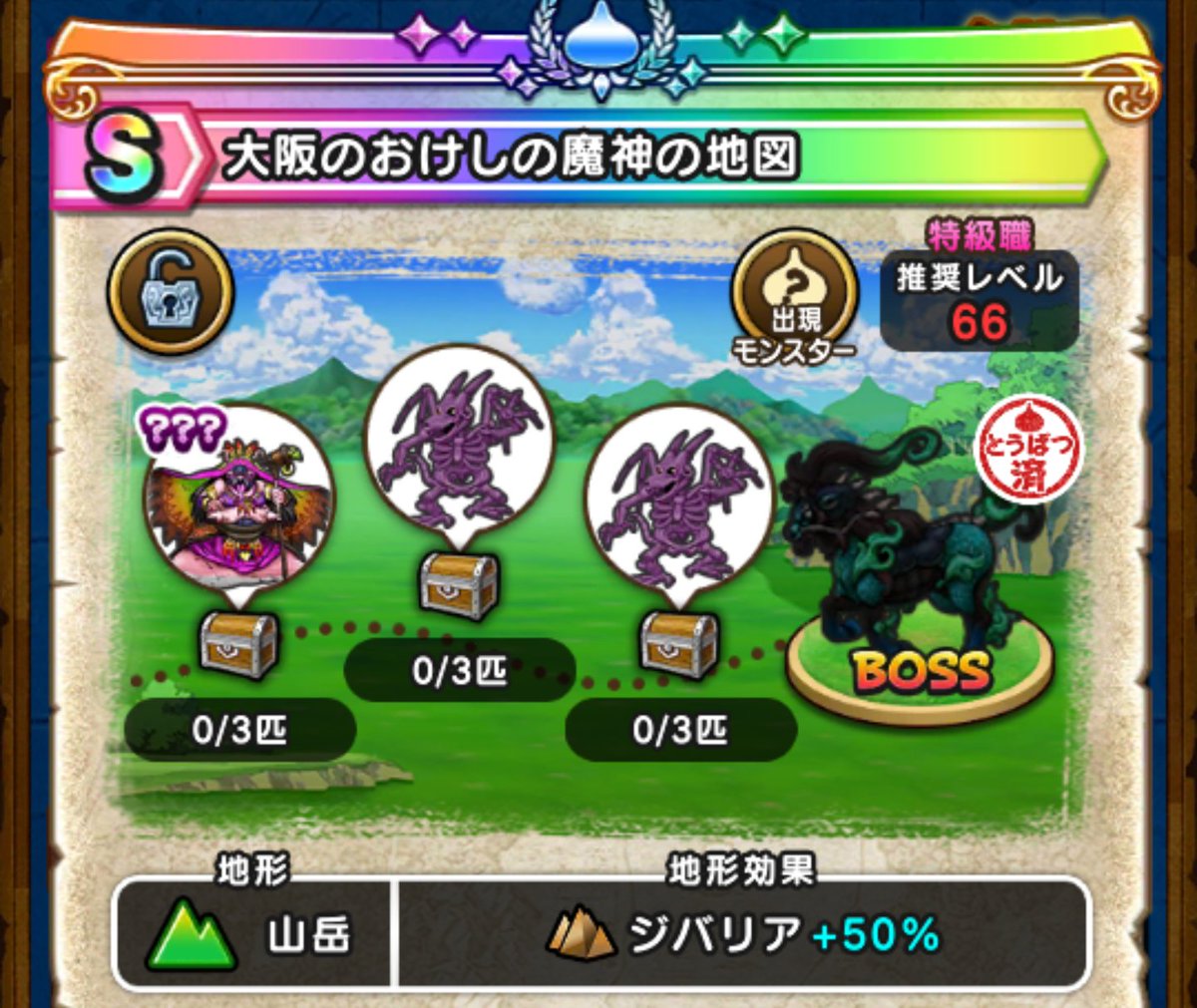 天使のっち on X