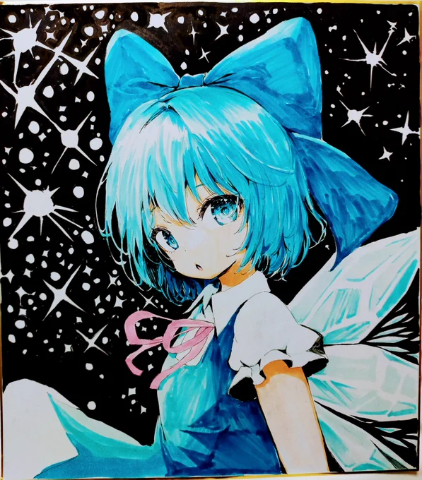 きらっきらチルノ 