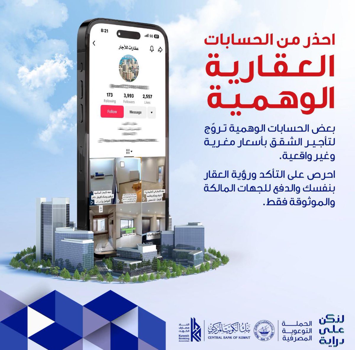 al3meedtower's tweet photo. https://t.co/LZTwaqimEF