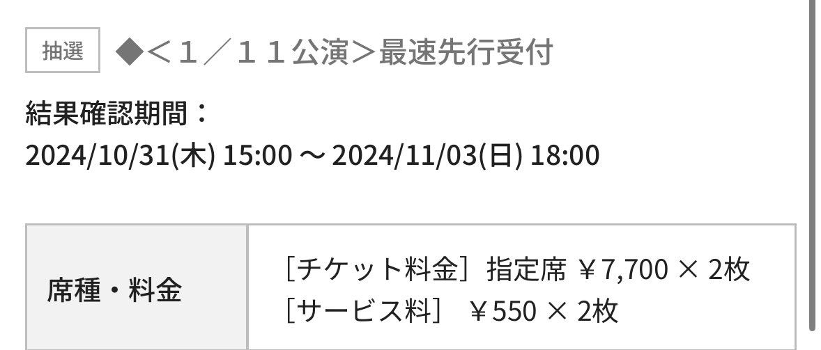 ໒꒱ tweet media