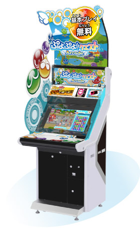 「昨日2024年11月7日で『ぷよぷよ!!クエスト アーケード』11周年でした。(」|細山田 水紀 / Mizuki Hosoyamadaのイラスト