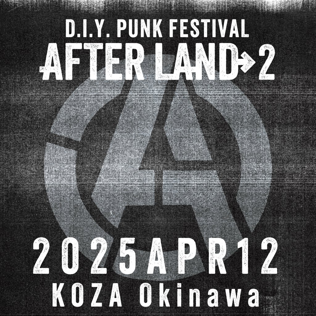 afterland_fes's tweet photo. 次の開催は2015.4.12(sat)
是非スケジュールを空けといて下さい！

#afterland2025 https://t.co/CEnpHyQTwu