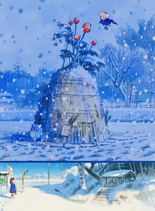 寒太郎のファンアートでどんど焼きの絵があるのですが、そちらは鶴川駅から程近い岡上が舞台です 毎年1月のどんど焼きは火の勢いとパチパチ鳴る音がかなり迫力があります