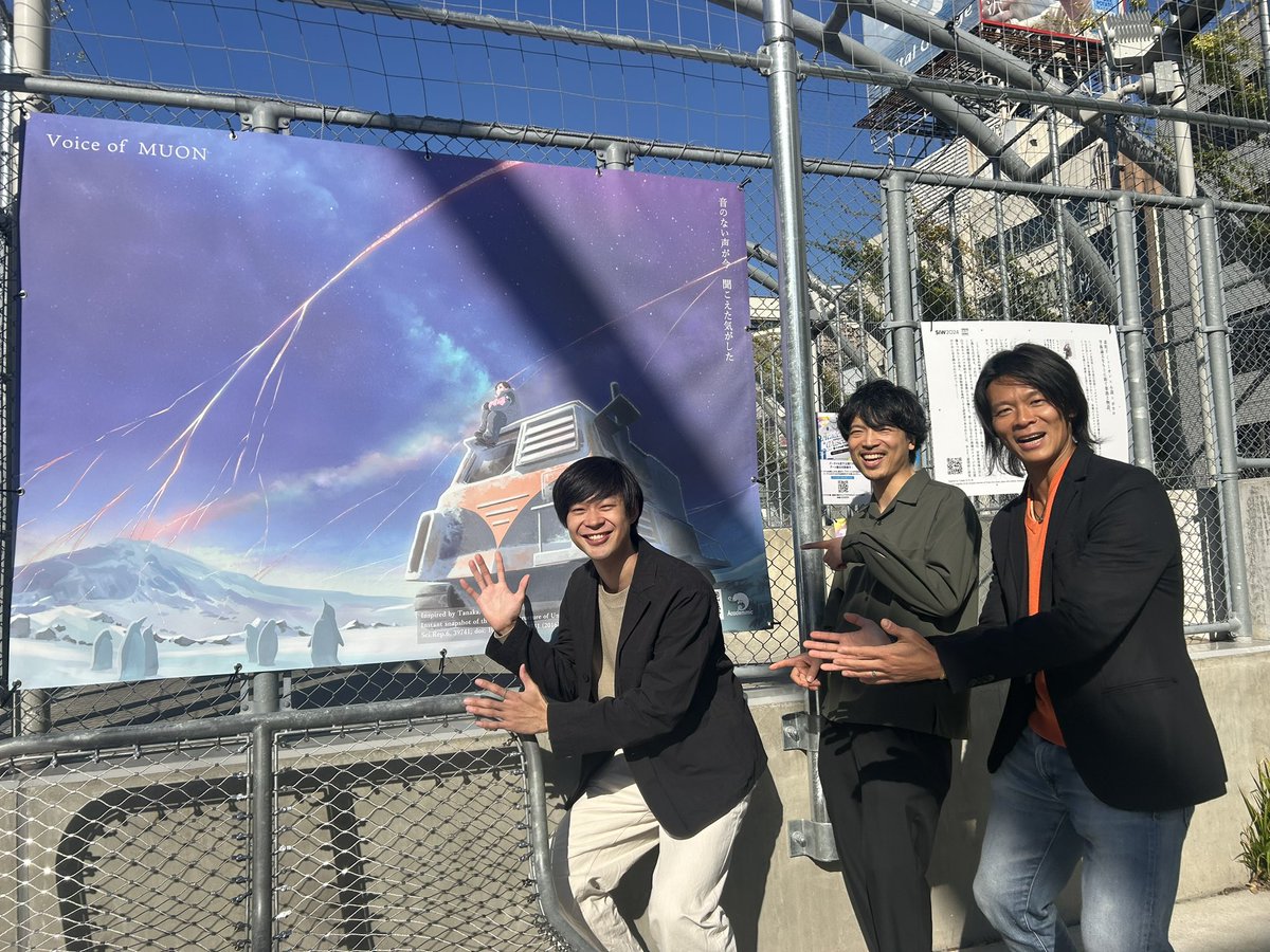 IdealLifeSeeker's tweet photo. 非常に学び多く、有意義な時間を過ごすことが出来ました

本当に皆様、有難う御座います

Very fruitful, as well as, meaningful moment that I could spend

Many thanks for all stakeholders

#SIW #SocialInnovationWeek @siw_shibuya 

@Academimic1 
@Asai_0311 @kohe___3745 

#宮下公園 https://t.co/UzPtiiVmzf