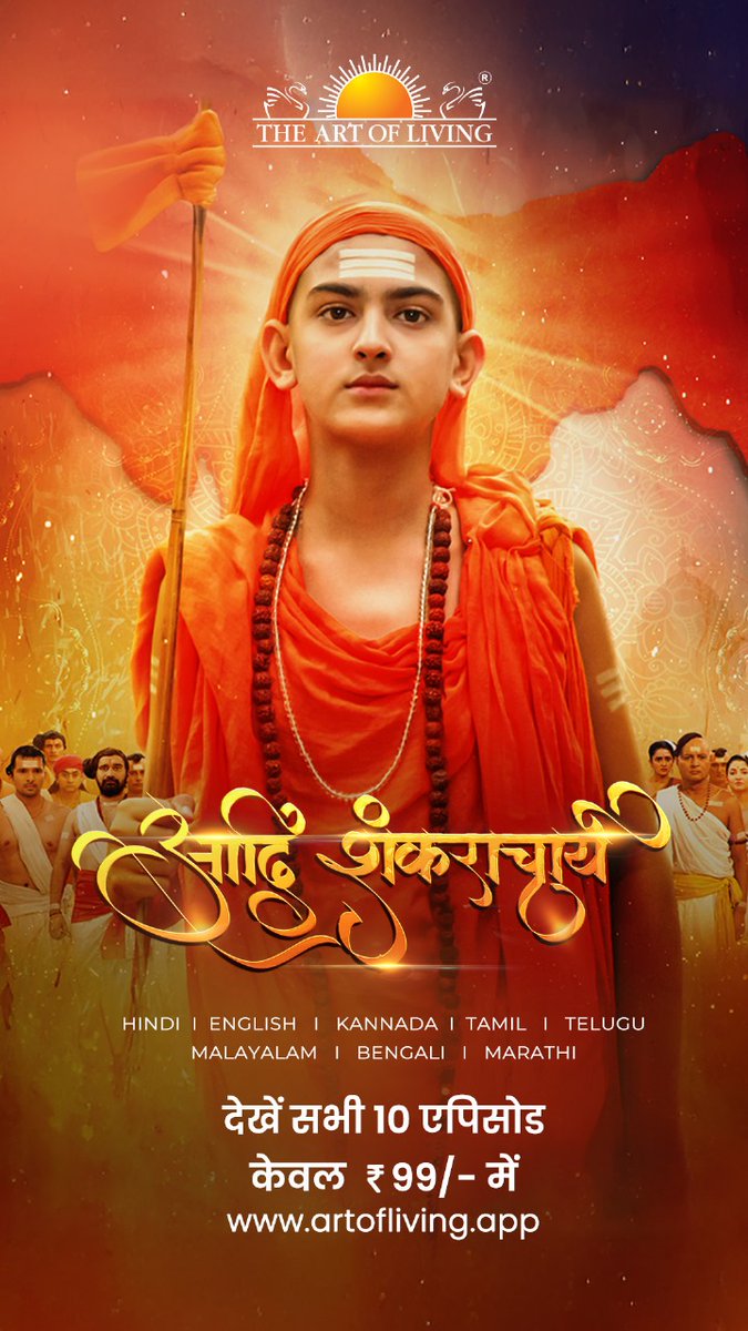 Anikesh Kumar tweet media