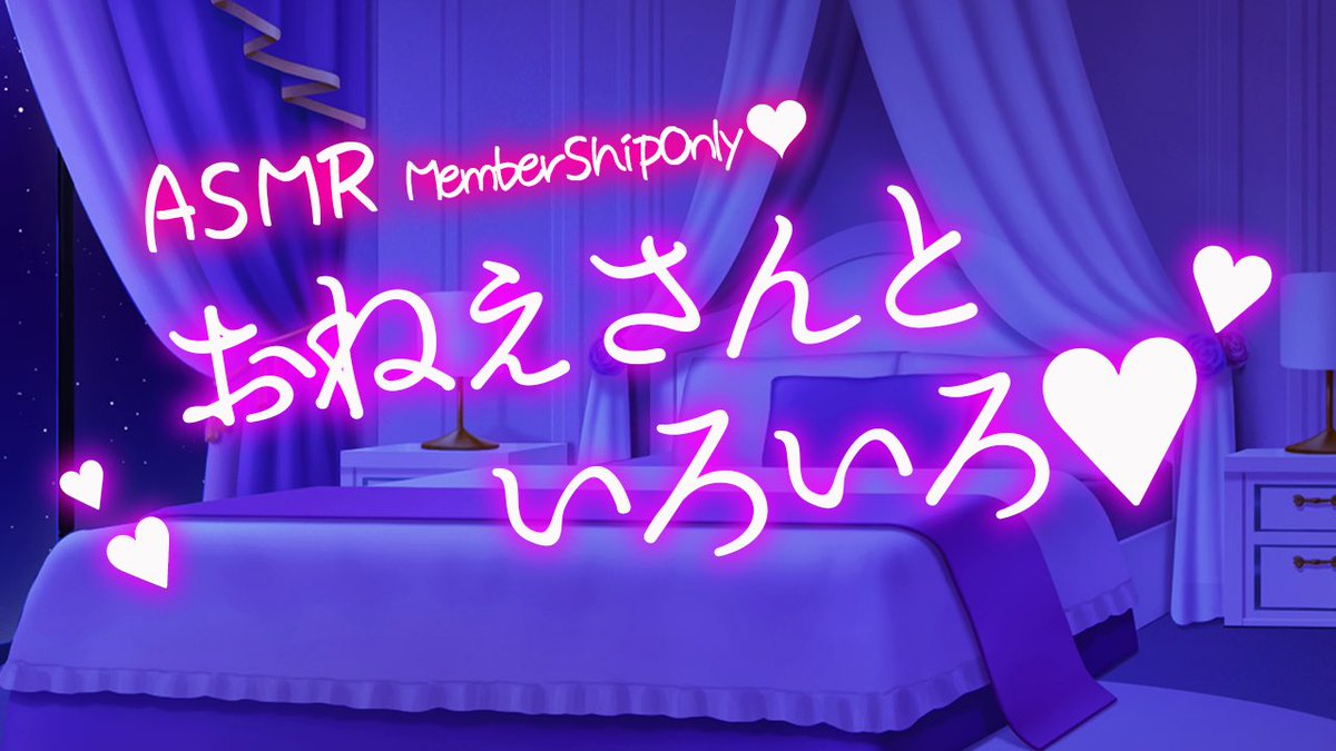 yuuriu95's tweet photo. 今夜24:15〜
おねえさんといろいろしよ♡ゲームとかも♡

https://t.co/Pg450NT6YN https://t.co/EDw65fp3om