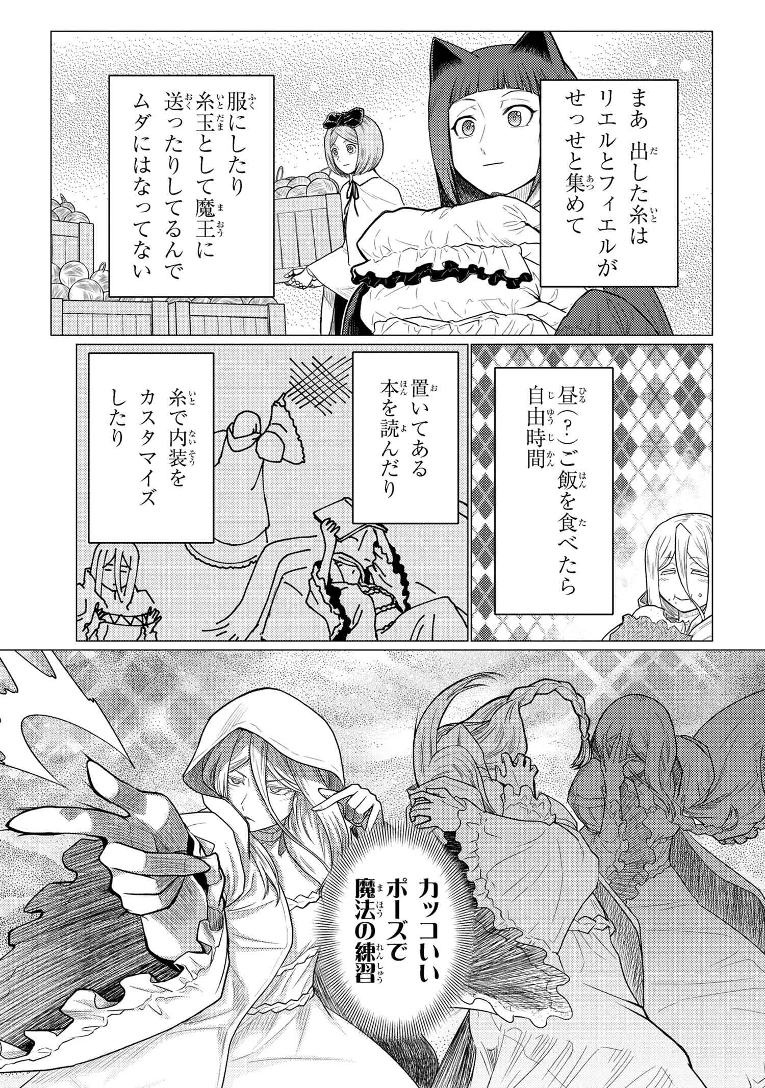 ヤングエースUP公式 on X: 