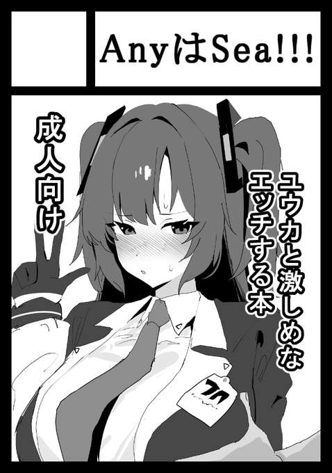 冬コミ出ます!
『月曜日 東地区 "ル"ブロック-34b(東4ホール) 』に配置されました～!! 