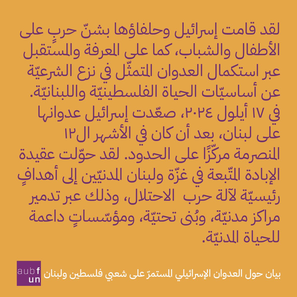 AUB Faculty United tweet media