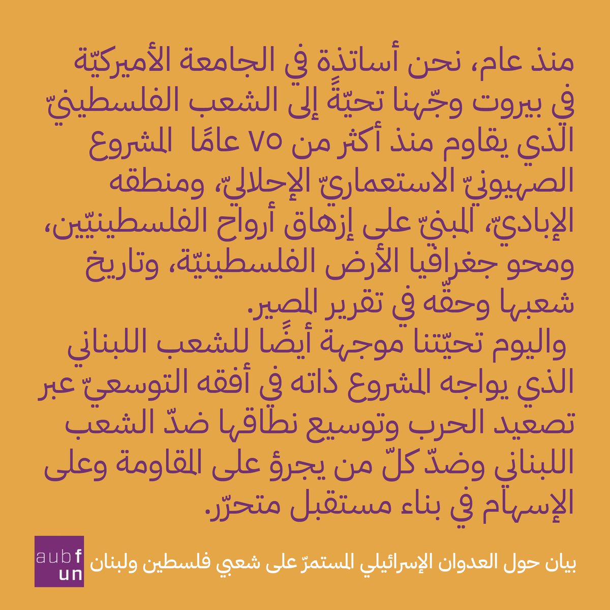 AUB Faculty United tweet media