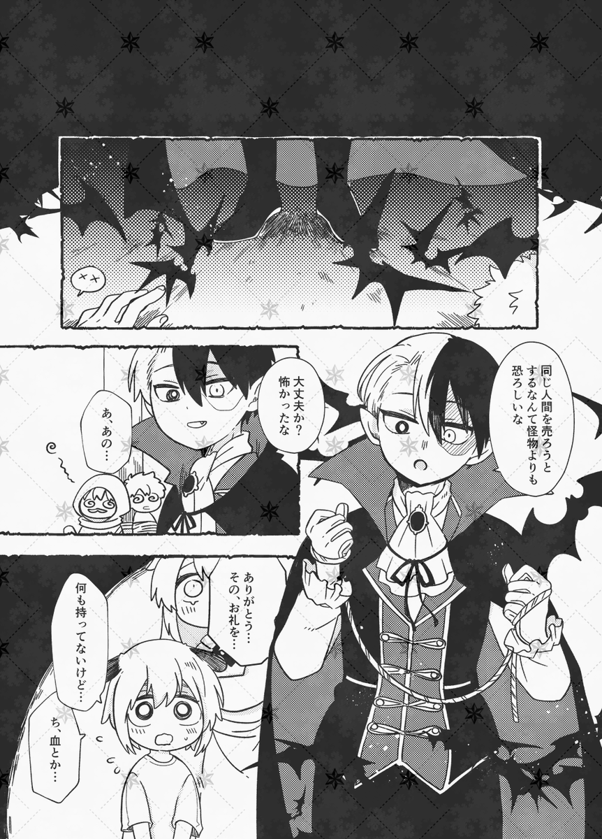 (2/4) 