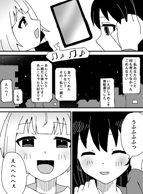 3/3 