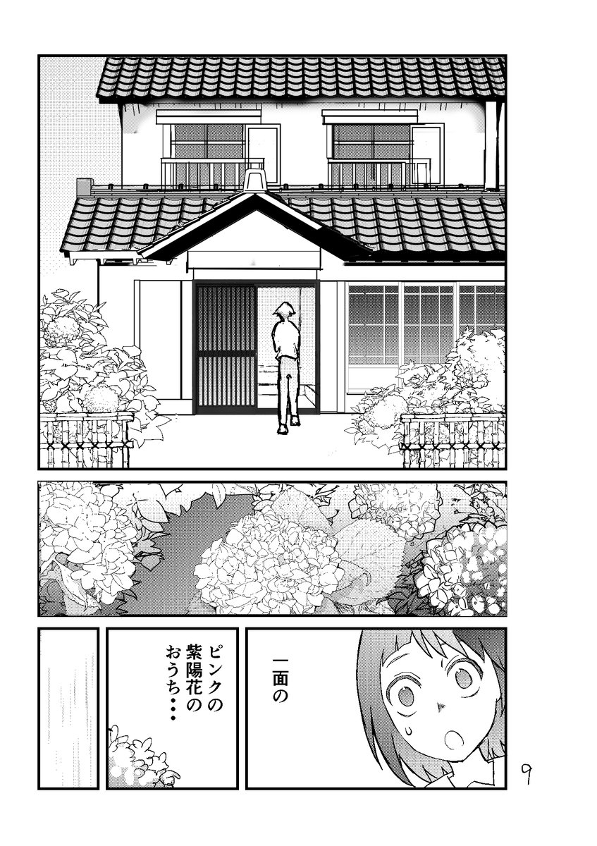 (3/7) 
