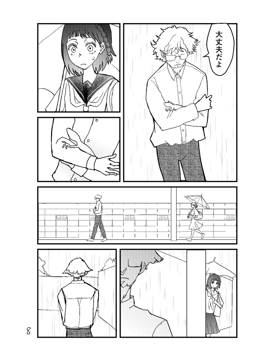 (3/7) 