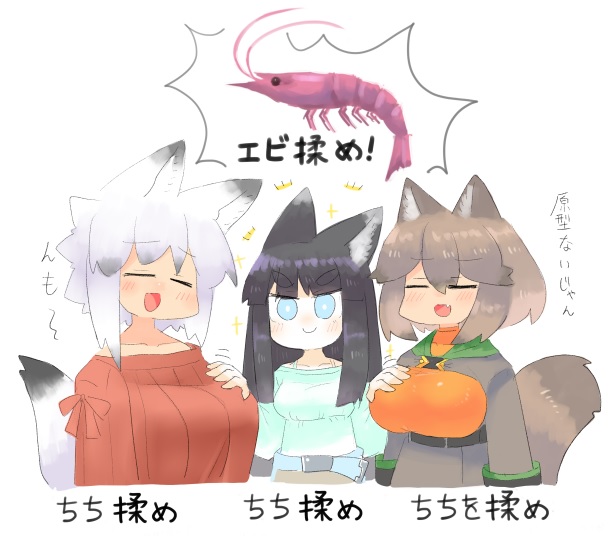 いいおっぱいの日宣伝 