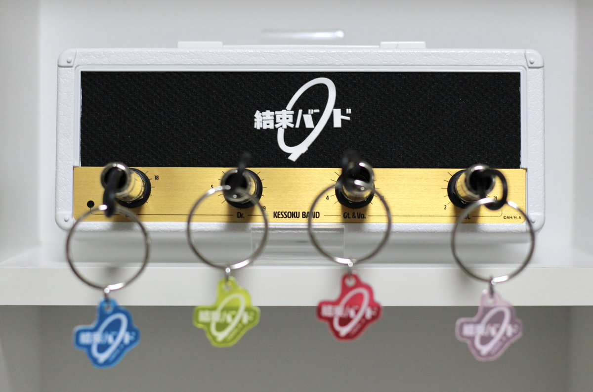ぼっち・ざ・ろっく！展　限定　アンプ型キーラック➕ランダムピック ぼっち・ざ・ろっく！展 限定 アンプ型キーラック➕ランダム