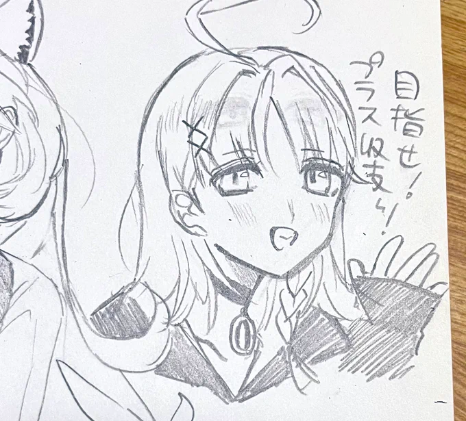 #ぴょこのーと
ひょうきんダウナーギャンブラーちゃんという印象です 