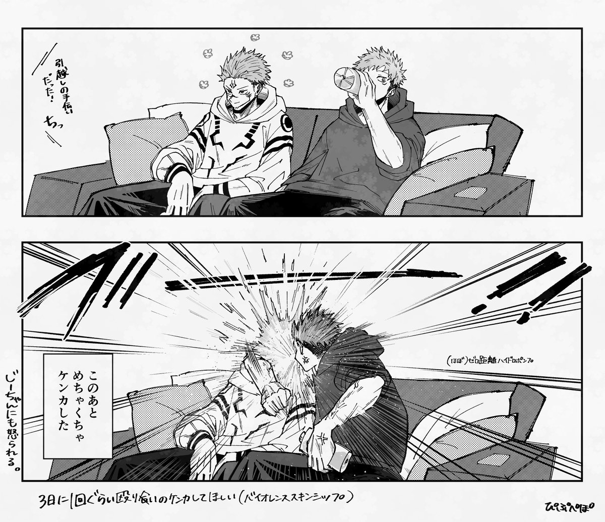 ぴぷぺぽ tweet media