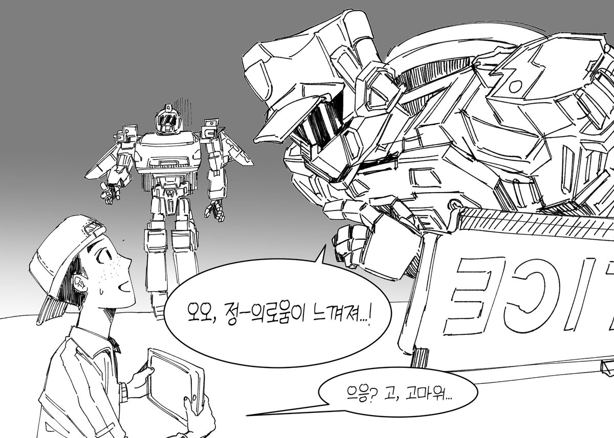 #또봇

성우장난.. 이라해야하나
원진군이 맡은 두명(+더블유)입니다