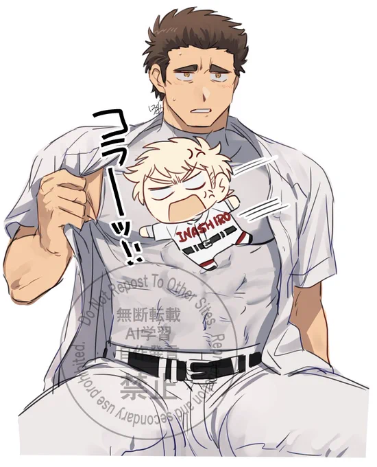 いいおっぱ…… 
