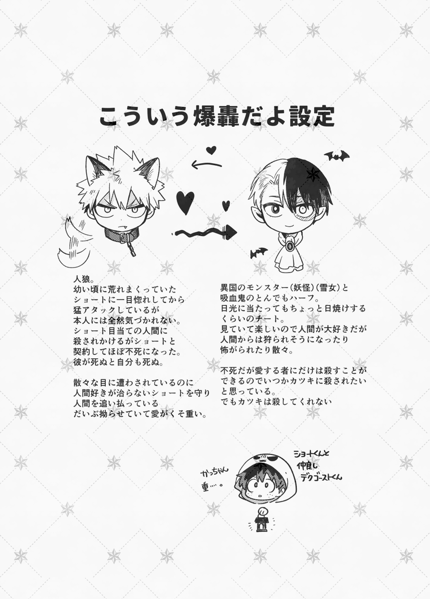 (4/4)HAPPY END🫶 