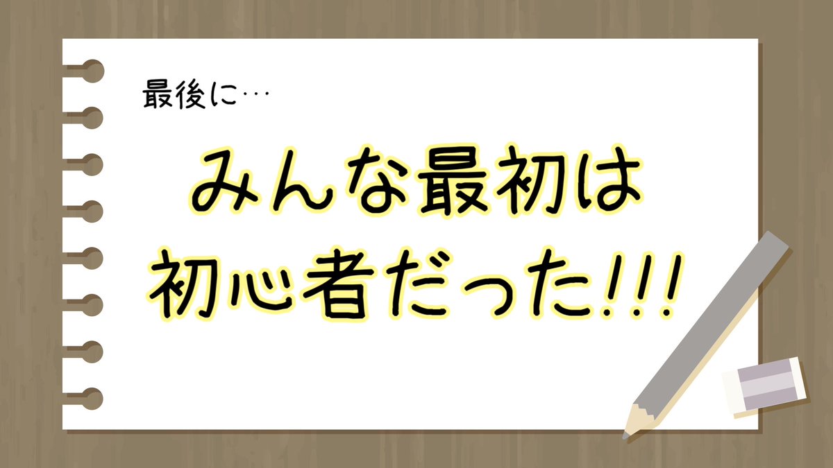 rui75_dq10's tweet photo. ドレア集会怖いな〜ドレア勢関わるの躊躇しちゃうなって方にぜひ知ってもらいたいことまとめました🙌

ALTに簡単な解説も書いてるので、ぜひ参考にしてもらえると嬉しいです🙇‍♀️

ちゃんとした詳細や補足を加えたものは後日ブログに掲載しますが、今回不安に思った人達に届けばいいなと思います💦 https://t.co/69jn6d3Dsp