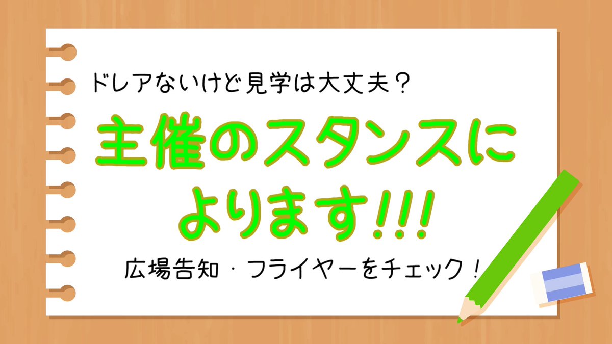 rui75_dq10's tweet photo. ドレア集会怖いな〜ドレア勢関わるの躊躇しちゃうなって方にぜひ知ってもらいたいことまとめました🙌

ALTに簡単な解説も書いてるので、ぜひ参考にしてもらえると嬉しいです🙇‍♀️

ちゃんとした詳細や補足を加えたものは後日ブログに掲載しますが、今回不安に思った人達に届けばいいなと思います💦 https://t.co/69jn6d3Dsp