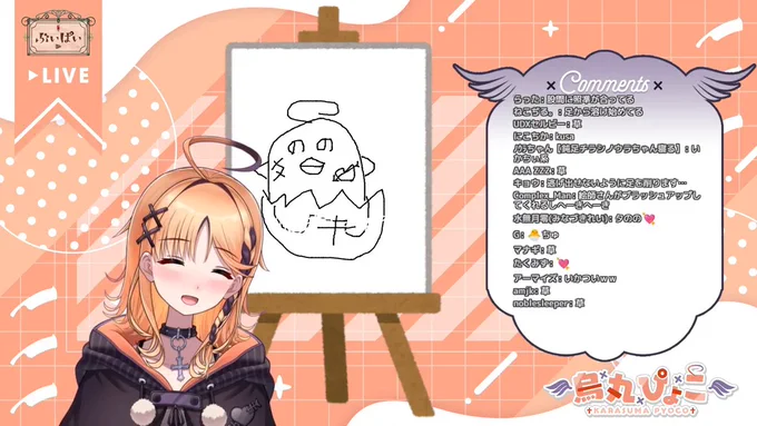まさかの絵師!

タのの💘 #ぶいぱいデビュー 