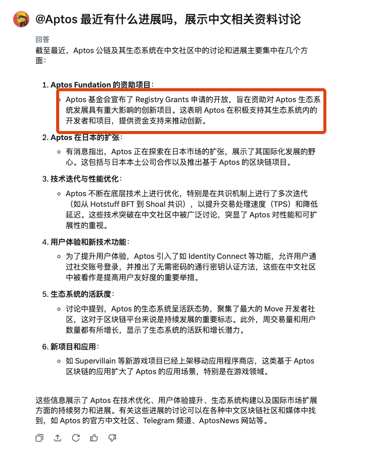 #APT $APT    
本轮周期Solana是大饼之下最强币 
带起了相应 move 语言系公链的话题
Sui 的 FDV来到 23B
Apt 的 FDV 来到 10B
近期 APT 动作不少，应该也是想趁行情好热度在
顺应趋势积极建设
不关心币价的项目方不是好庄
APT 的动作至少证明“项目方在做事”
-实质性的 TVL 增长
-与传统金融的深度链上合作
-市场拓展（比如在韩国发首流行歌，玩笑）

解锁方面正常的月度解锁
因为关注链上转账和大额解锁的交易员越来越多
“解锁空进去捡钱”已经变成容易翻车的拥挤交易

综上  
做个move 新公链和不干活老公链的汇率对交易是不错的选择
押注 apt 后半段发力也不错