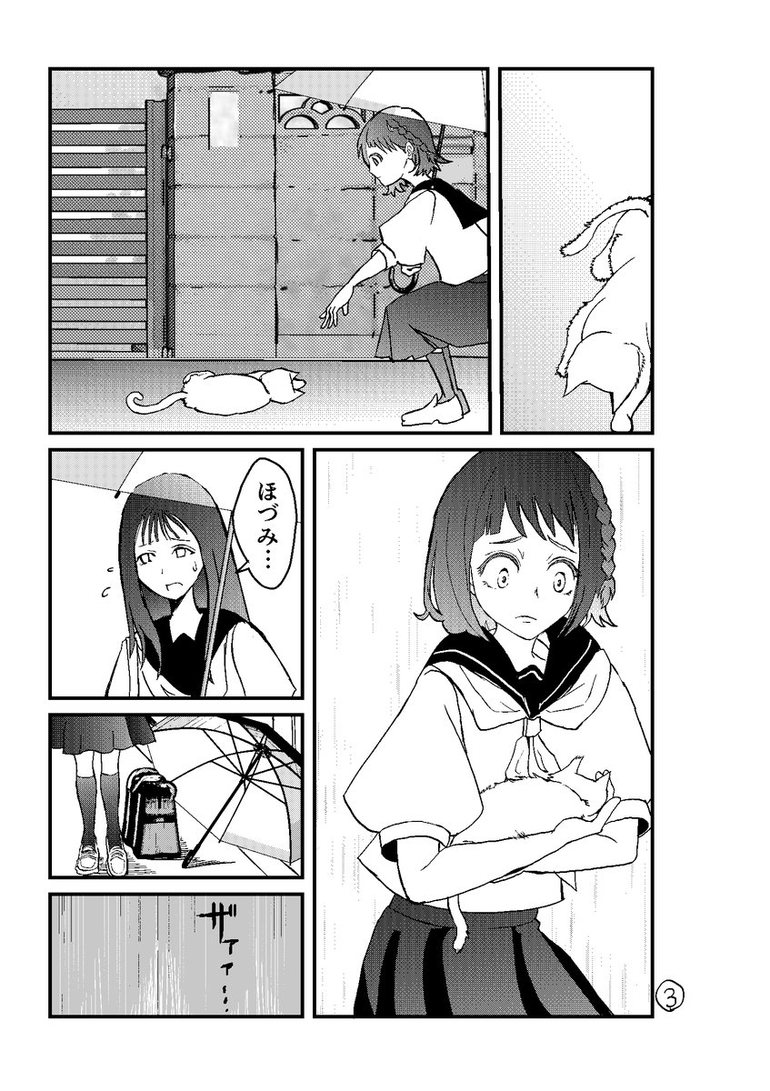 (2/7) 
