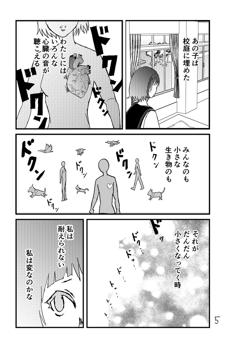(2/7) 