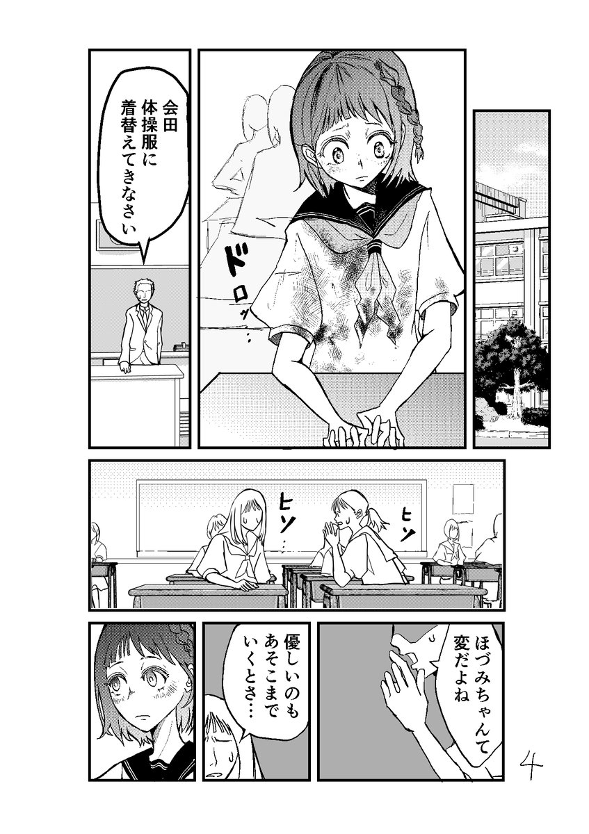 (2/7) 