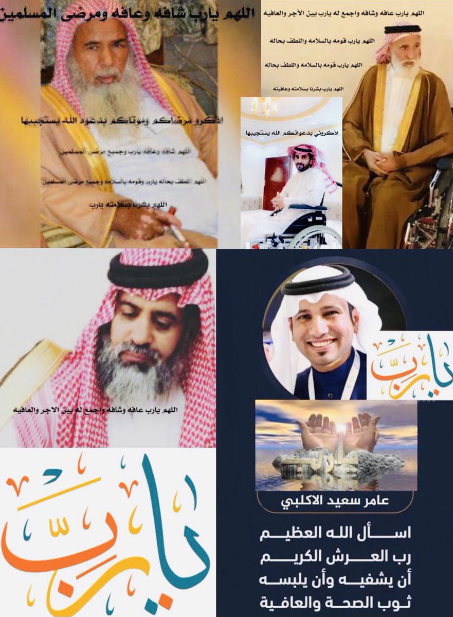 ABO_JOOREY's tweet photo. اللهم في يوم الجمعة 

يارب وإن ضعفت الأجسام 
       فأنت القوي
   وإن عجزت الأطباء 
  فأنت لا يعجزك شي
وإن قل الدوآء فمنك الشفاء

اللهم اشف كل مريض من المسلمين https://t.co/iJ2TZuTwZ4