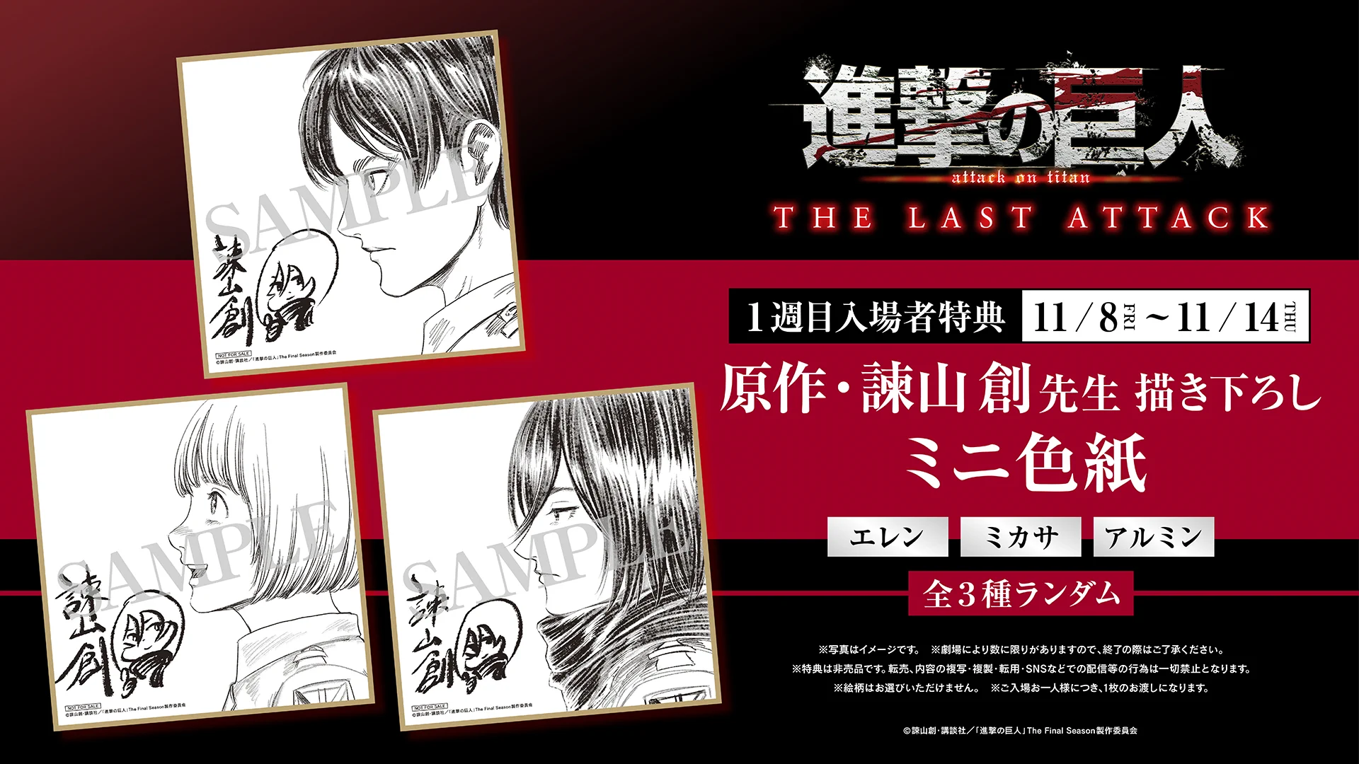 X-এ イオンシネマ岡崎: 