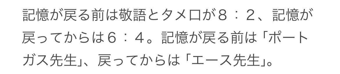 これの設定ですが、今まだ内容建設中で確定では無いんですけど三年のがくえん祭の時に偶然👒と再会した🎩が前世の記憶を思い出す感じにしようと思ってまして。🔥が覚えていないことを察して敢えて🎩はそのことに触れないんですが、身の振る舞いに出たらいいなと思いこうなりました。萌えます。